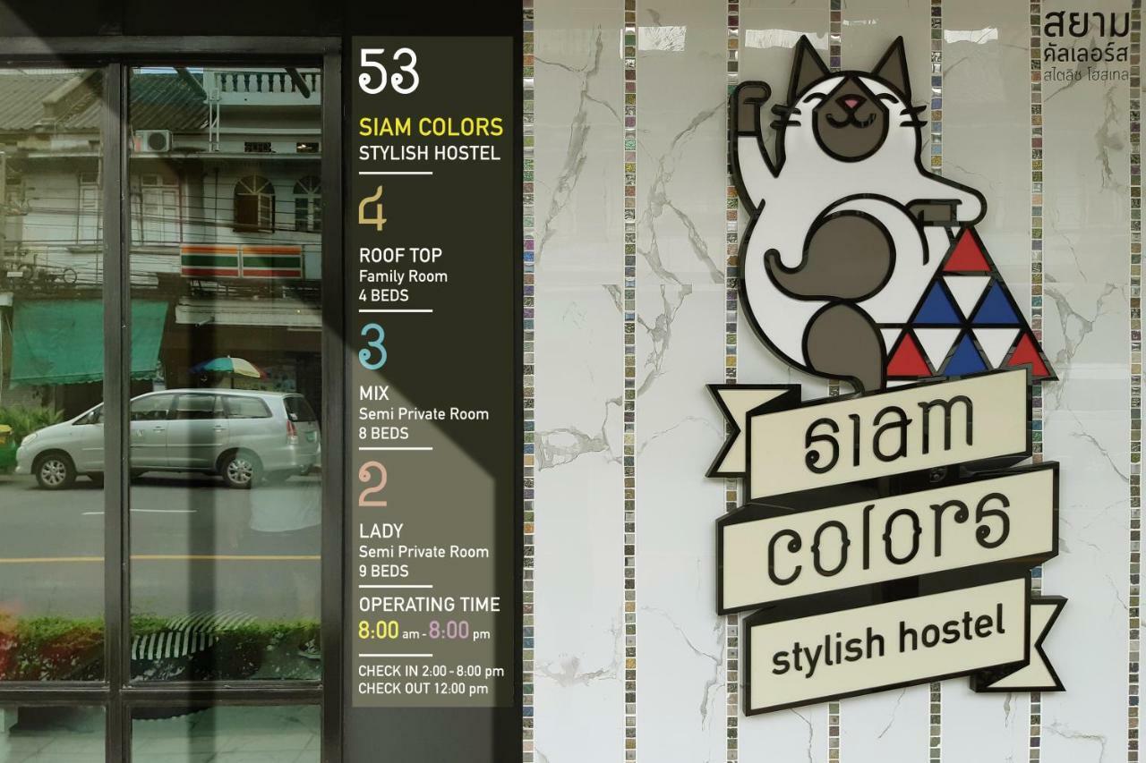 Siam Colors Hostel Bangkok Exteriér fotografie